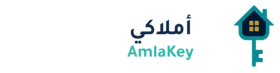 أملاكي | AmlaKey